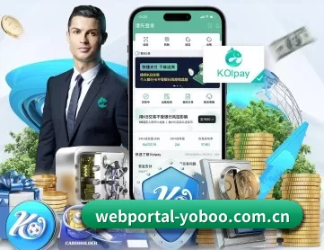 webportal-yoboo.com.cn APP 深度功能